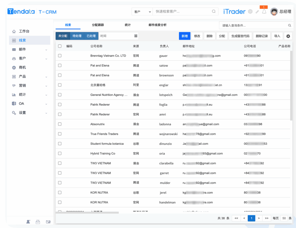 DDpay钱包CRM,CRM,使用DDpay钱包CRM