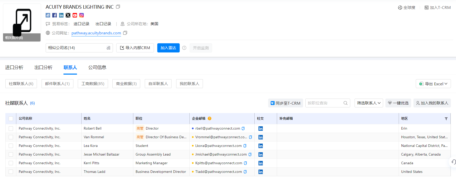 海关统计数据,海关统计数据查询平台,DDpay钱包海关统计数据查询平台
