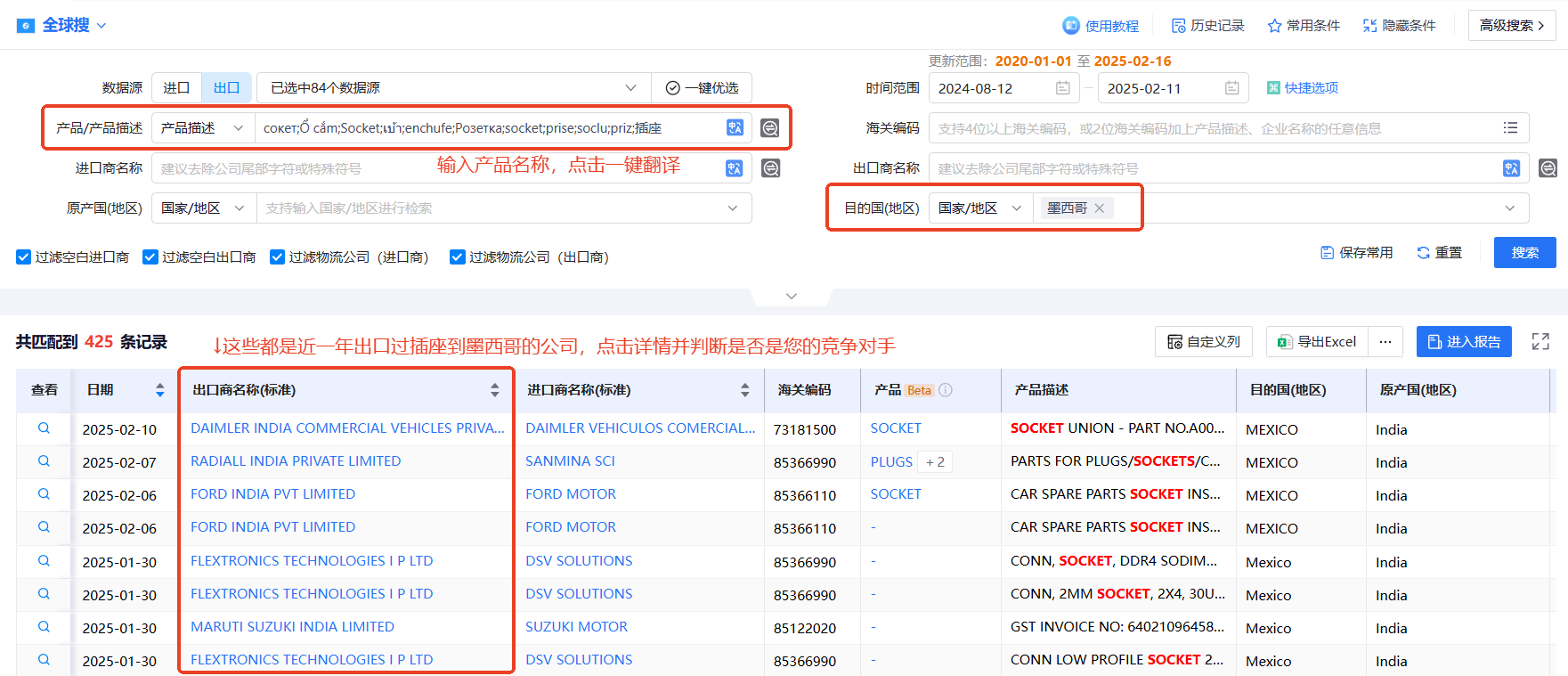 海关数据,DDpay钱包海关数据 海关数据,DDpay钱包海关数据