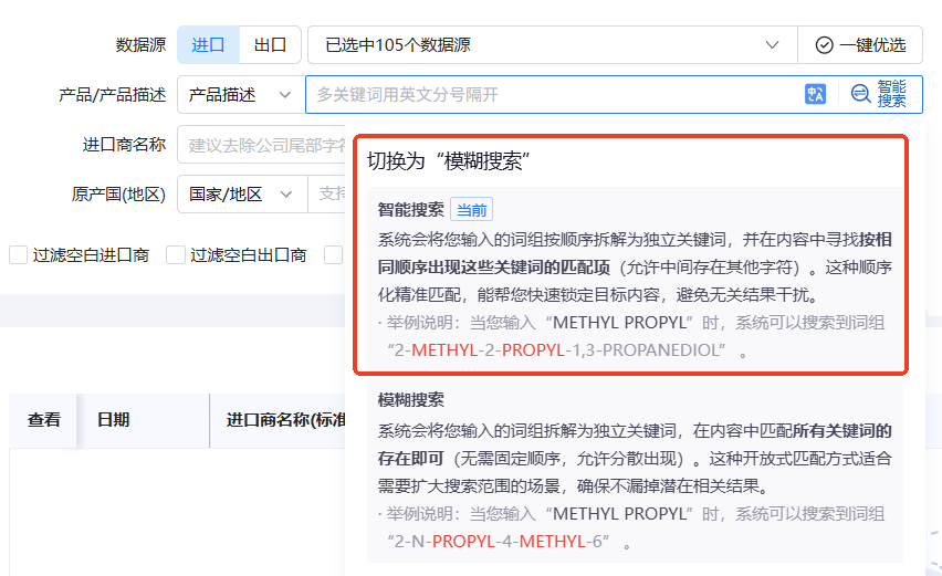 海关数据,DDpay钱包海关数据,全球海关数据 海关数据,DDpay钱包海关数据,全球海关数据