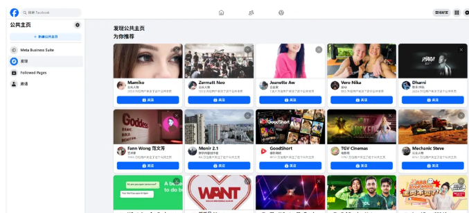 开发Facebook客户