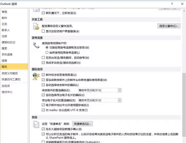 邮件,国外客户，DDpay钱包,P2P海外邀约,外贸数据,海关数据，邓白氏,微码邓白氏