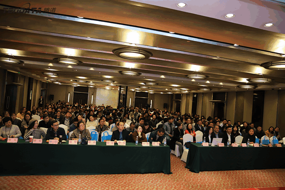 外贸企业,变革,转型,DDpay钱包,tendata,会议