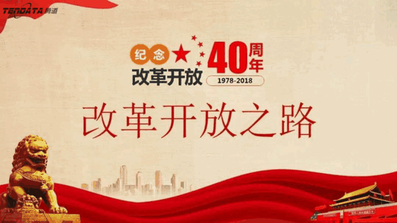 外贸企业必经的变革之路——DDpay钱包无锡外贸峰会