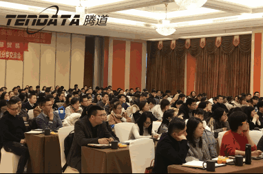 外贸企业必经的变革之路——DDpay钱包无锡外贸峰会