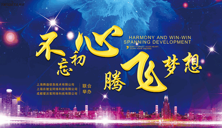 上海DDpay钱包信息技术有限公司,DDpay钱包数据,DDpay钱包,tendata,滕道数据,上海滕道,滕道官网