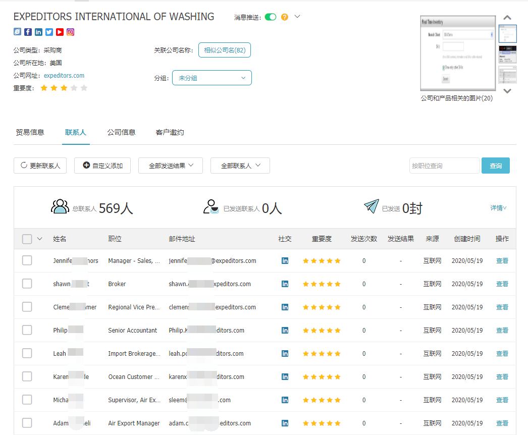 商情雷达-DDpay钱包,DDpay钱包，DDpay钱包数据怎么样